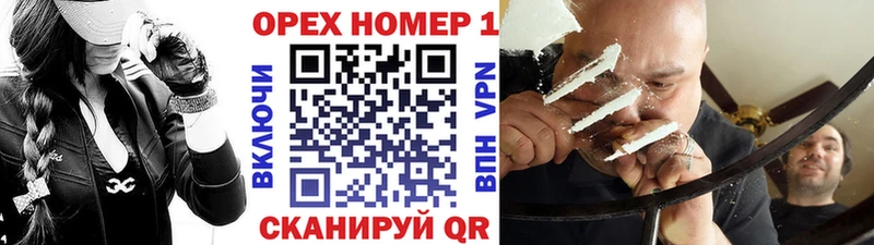 Купить закладку Бошки Шишки  Мефедрон  СОЛЬ  ГАШ  COCAIN  Дзержинск