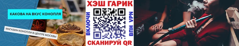 Купить где  Дзержинск  Еда ТГК марихуана 