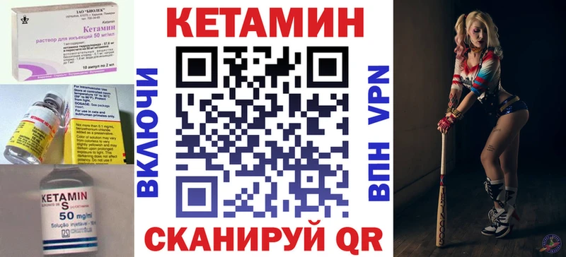 КЕТАМИН ketamine  Купить где  Дзержинск 