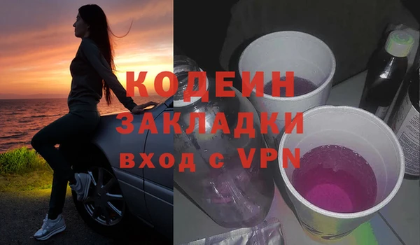 а пвп мука Инта