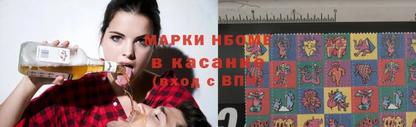 PSILOCYBIN Зеленокумск