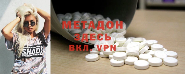 PSILOCYBIN Зеленокумск
