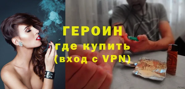 наркотики Зеленодольск