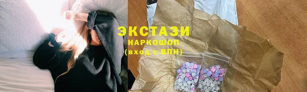 наркотики Зеленодольск