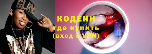 наркотики Зеленодольск