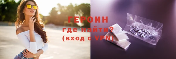 PSILOCYBIN Зеленокумск