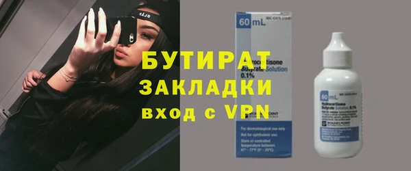 герыч Иннополис