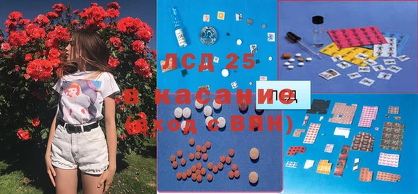 PSILOCYBIN Зеленокумск
