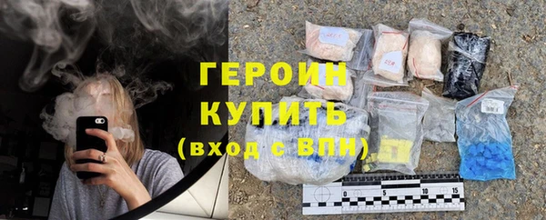 наркотики Зеленодольск