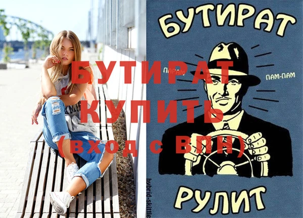 PSILOCYBIN Зеленокумск