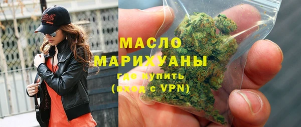 марки nbome Инсар