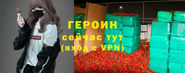 наркотики Зеленодольск