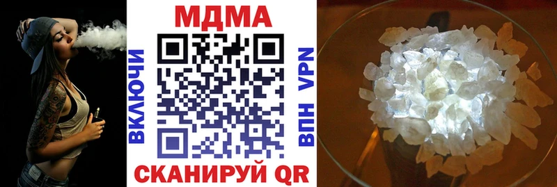 Купить закладки  Дзержинск  МДМА молли 