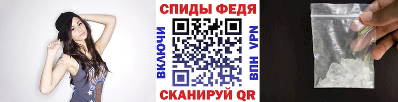 Первитин Декстрометамфетамин 99.9%  Купить закладки  Дзержинск 