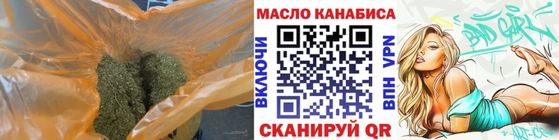 Купить где  Дзержинск  Дистиллят ТГК THC oil 